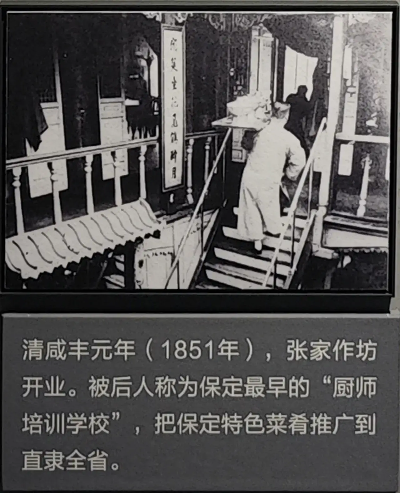 老照片