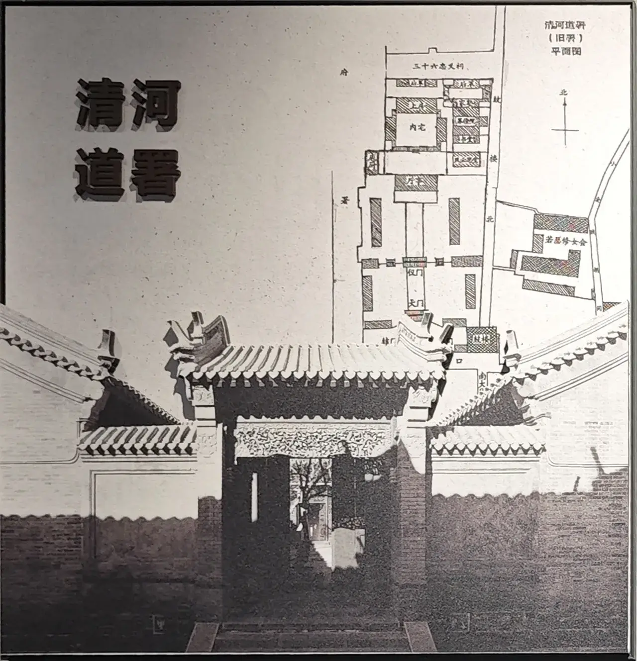 老照片
