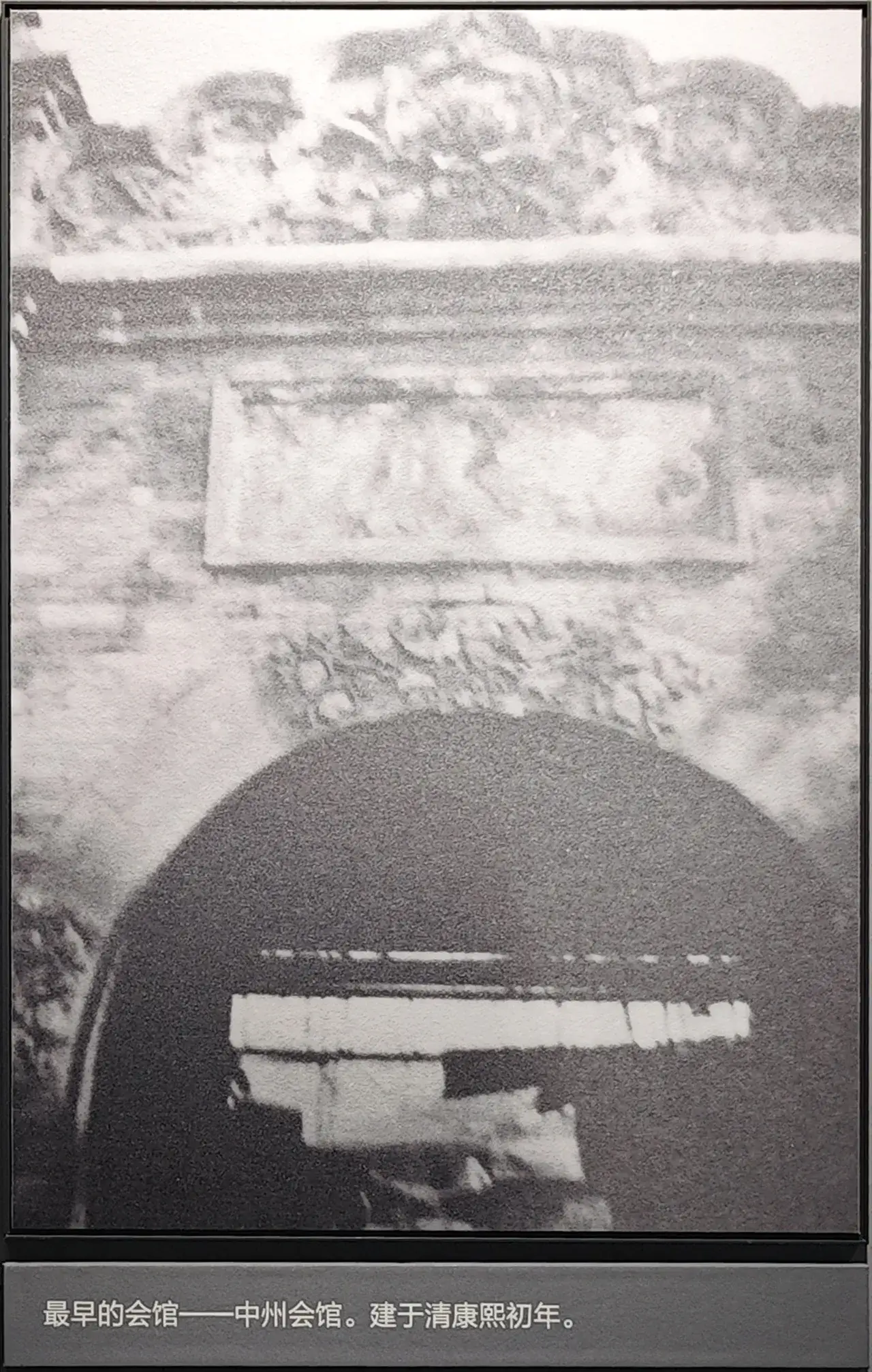 老照片