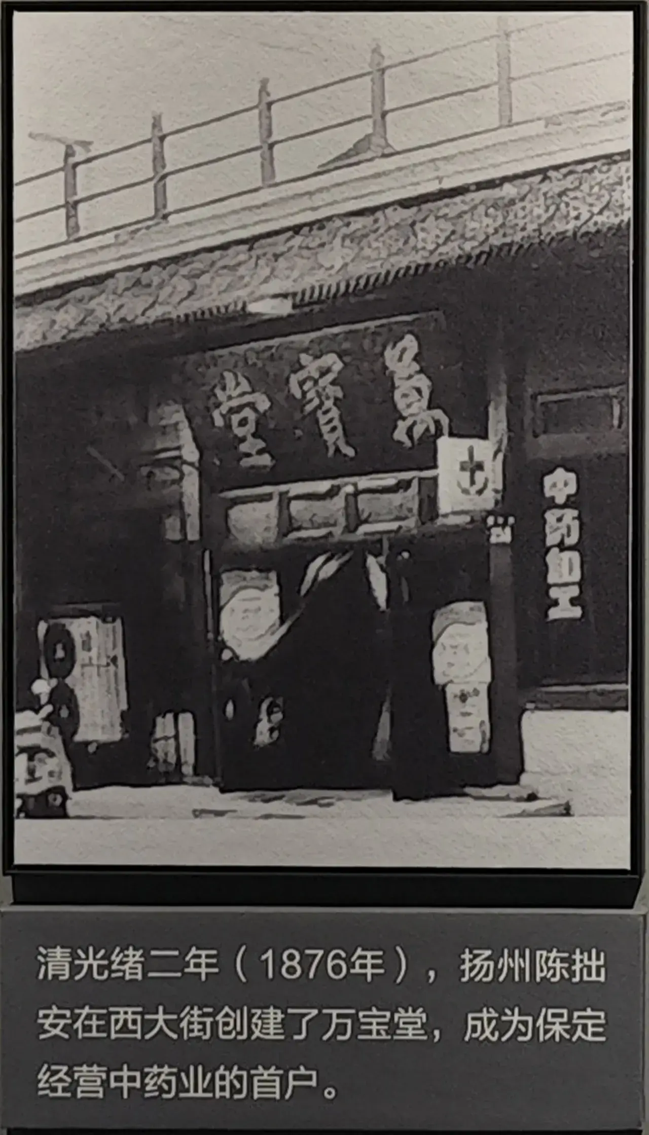老照片