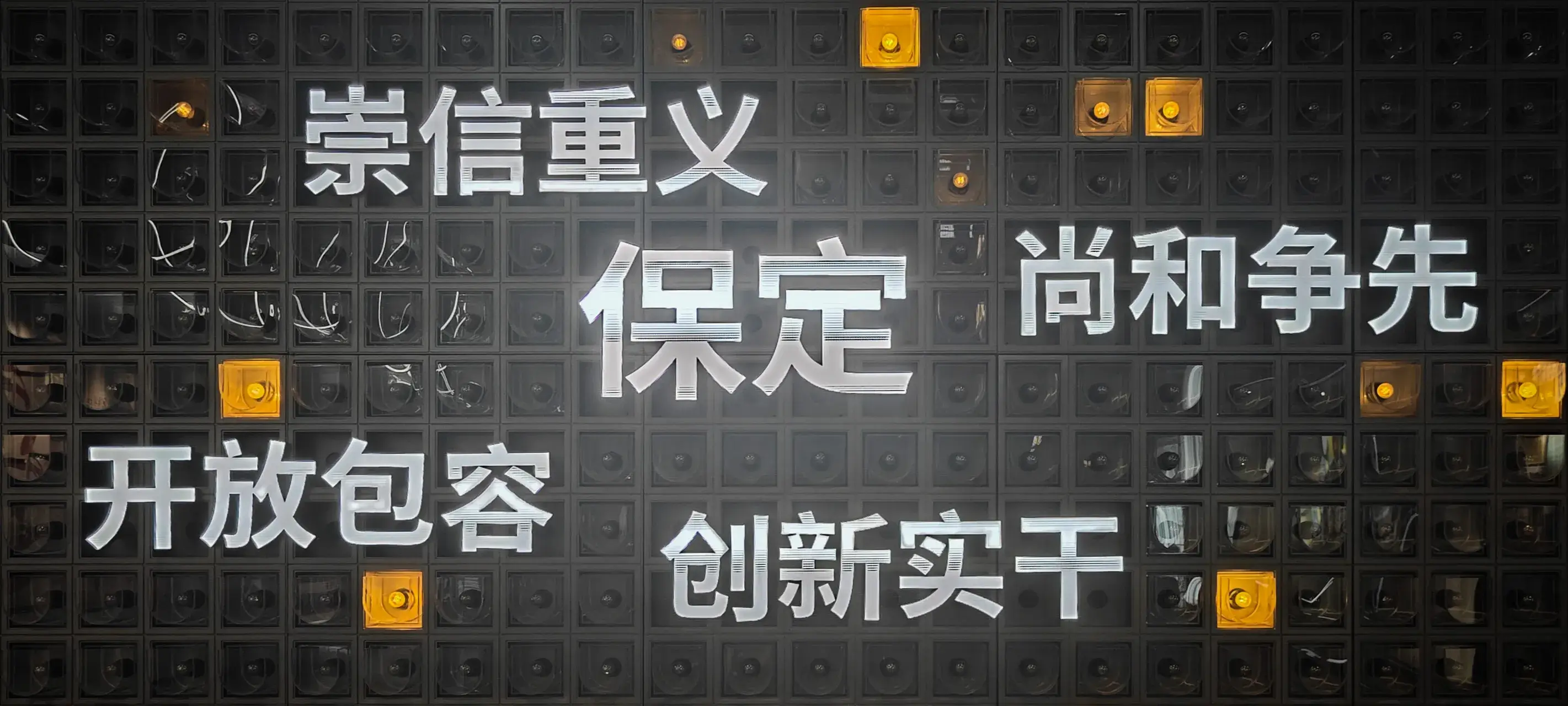 保定民风