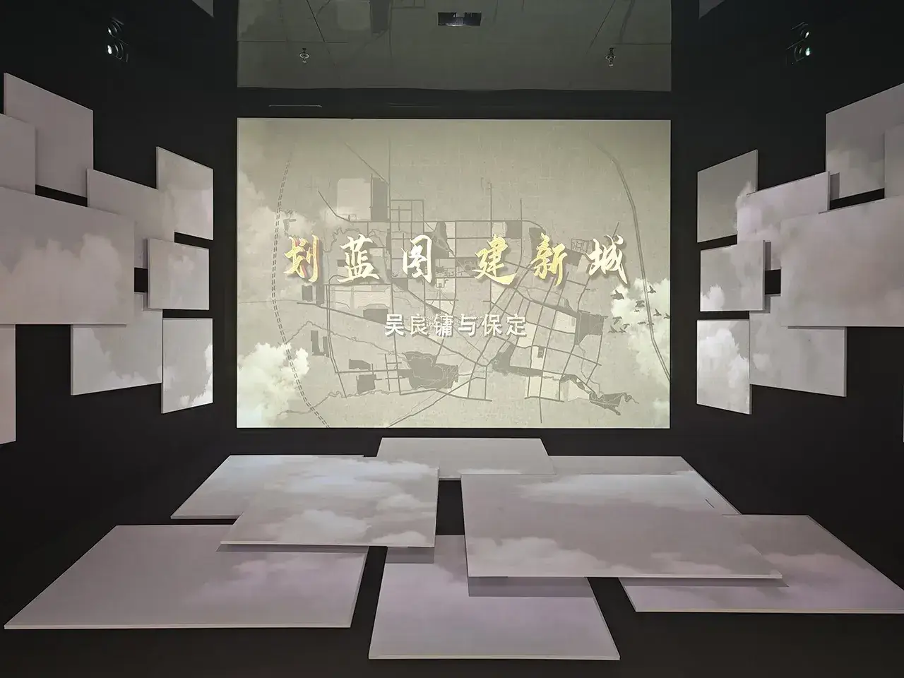 规蓝图 建新城