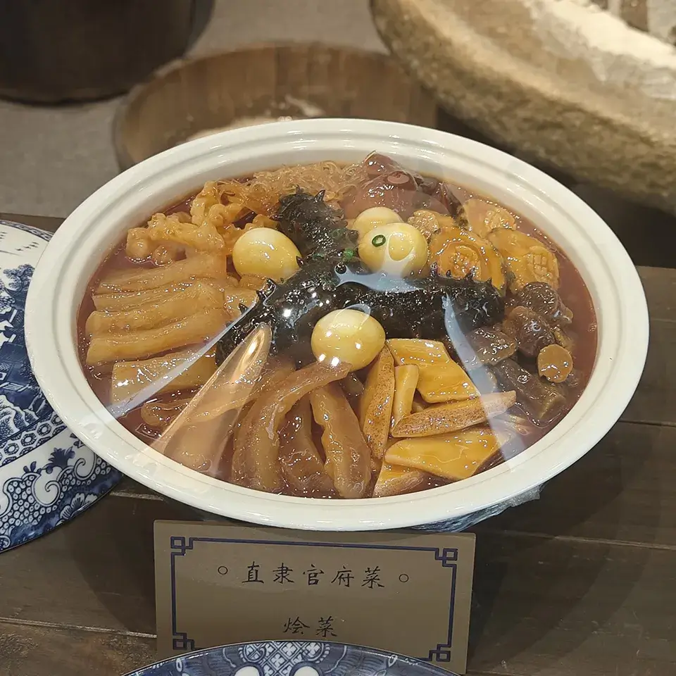 李鸿章烩菜