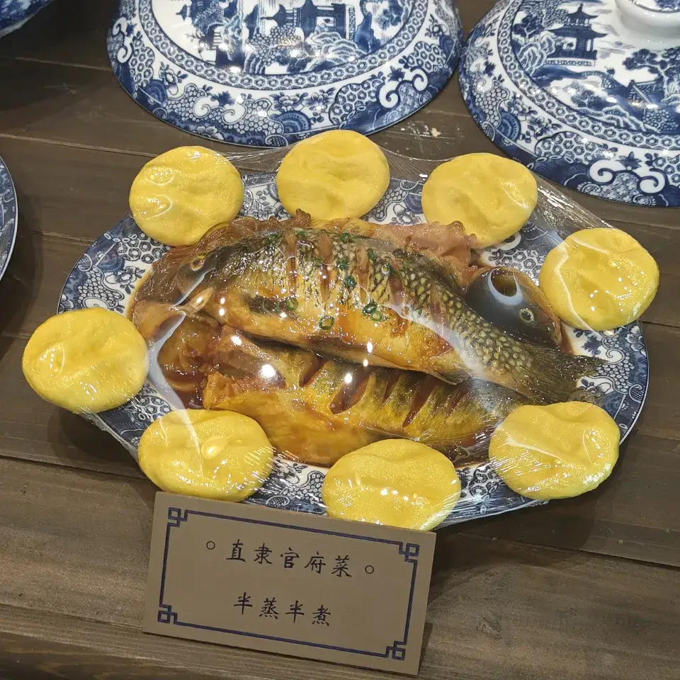 半蒸半煮