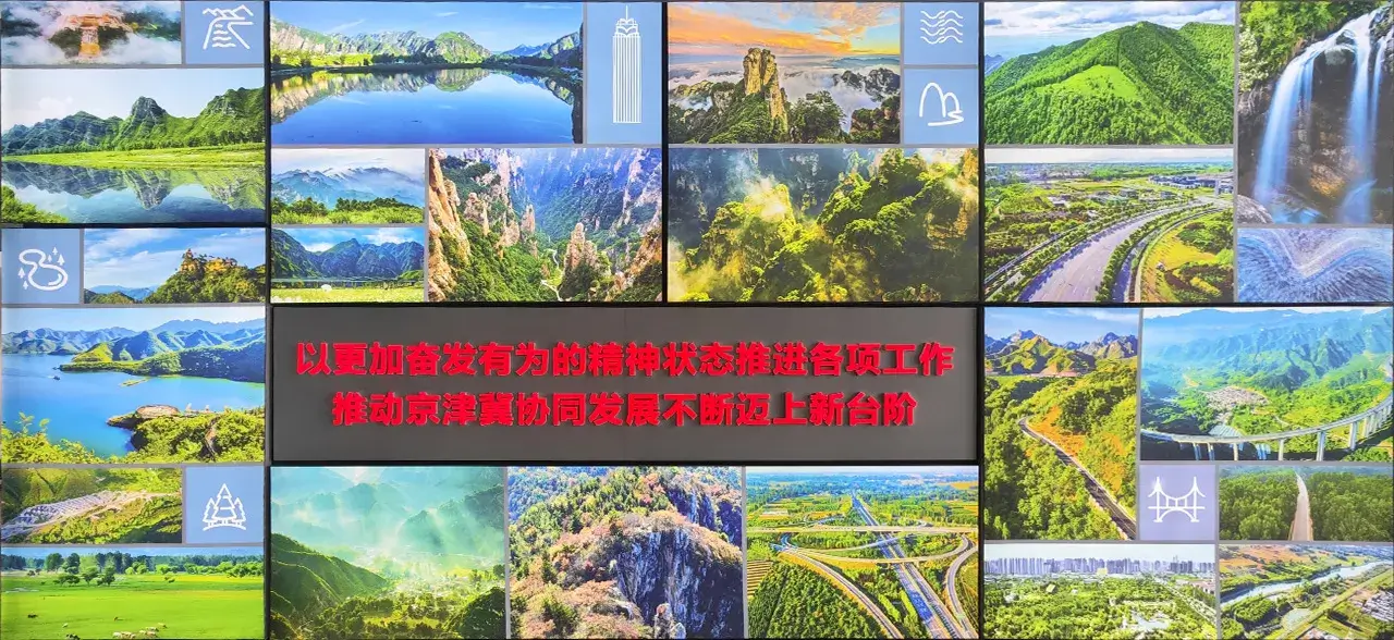 山水保定