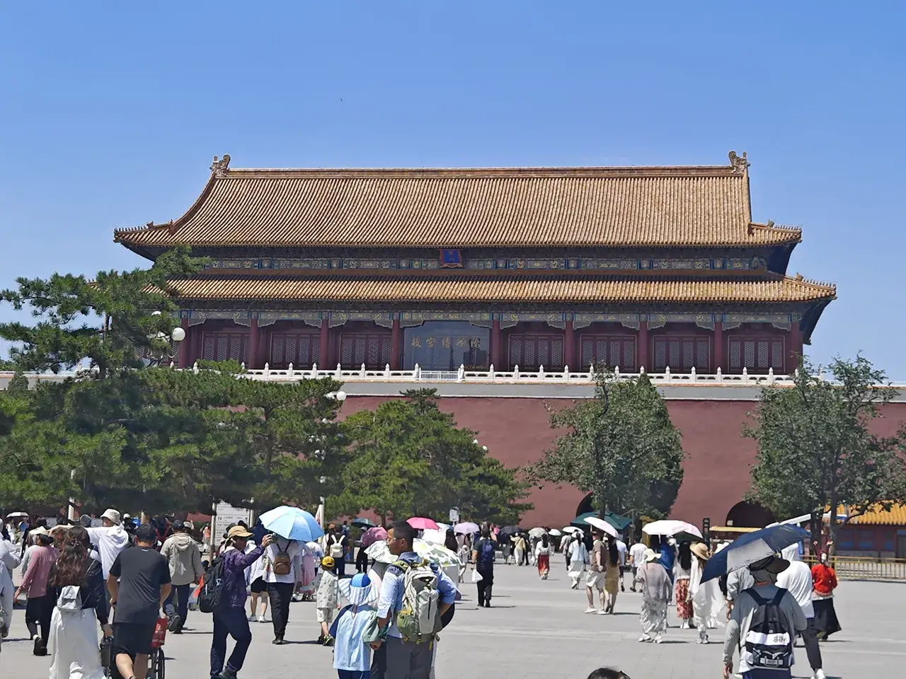 端门