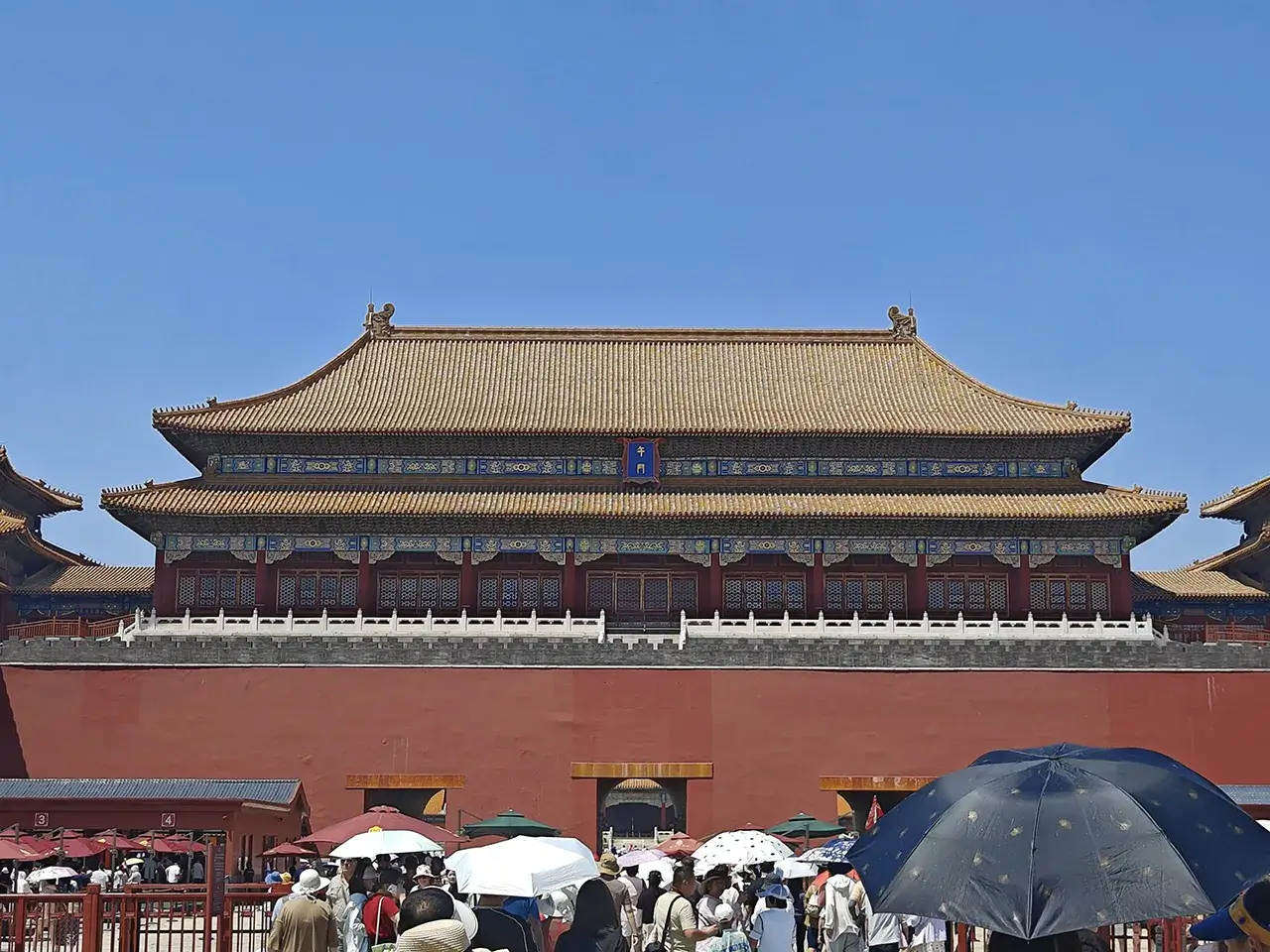 午门