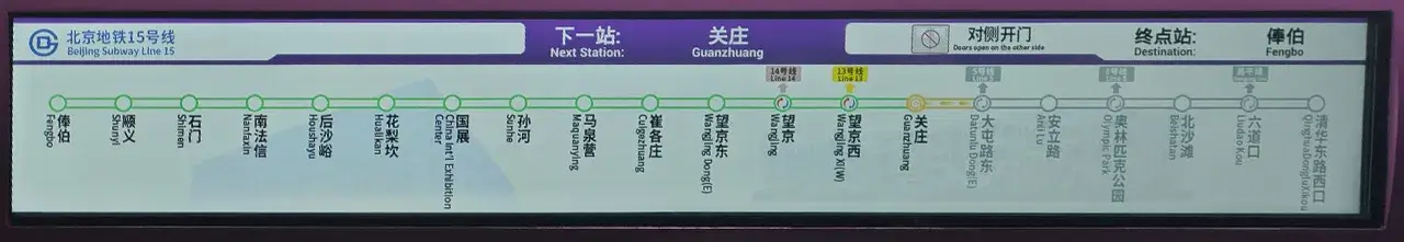 关庄