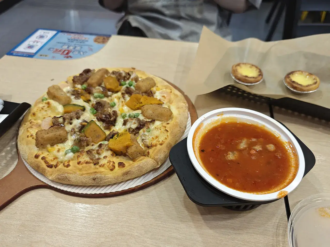 达美乐比萨