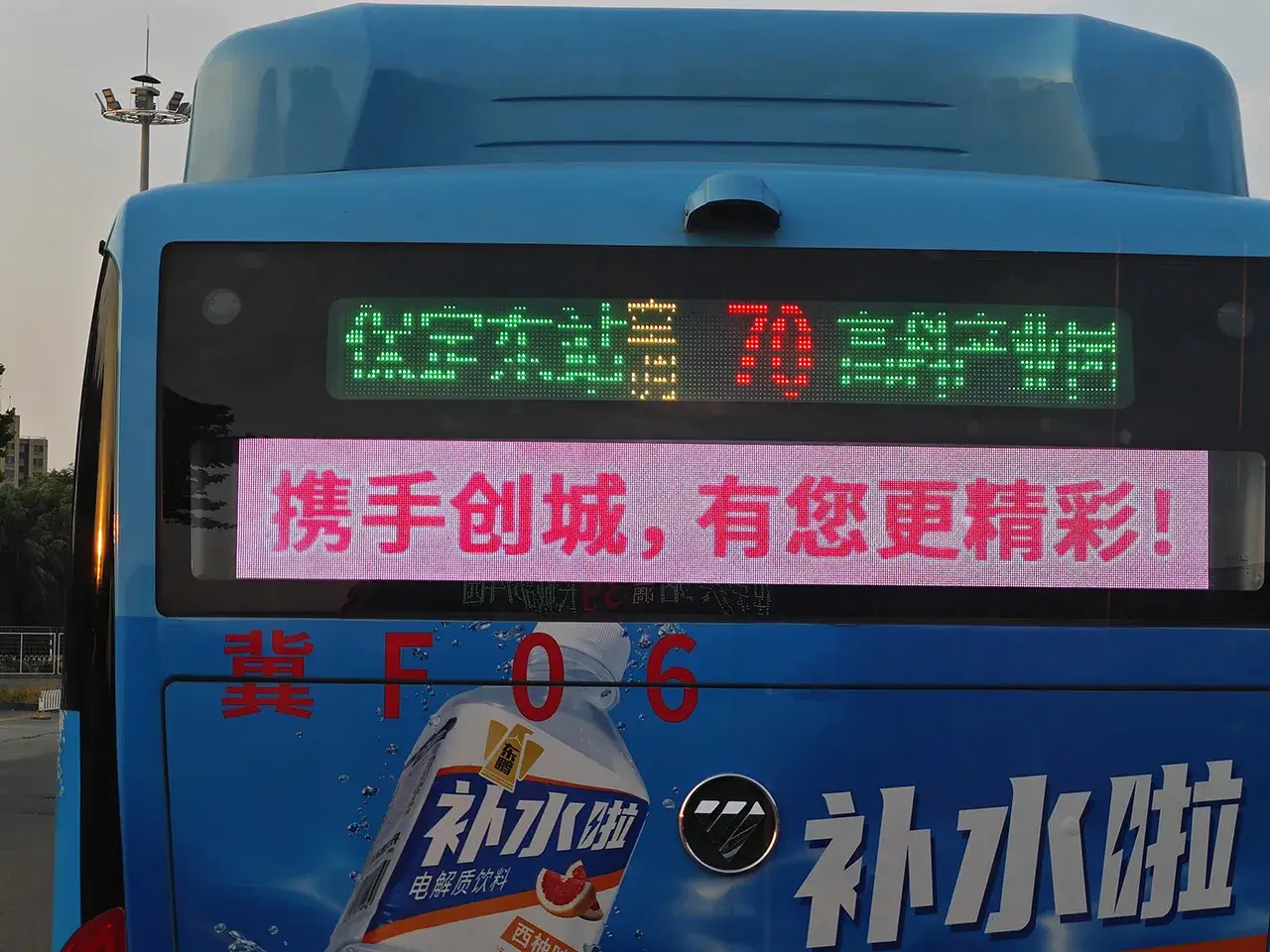 啊！河北保定！我又回来了😭！