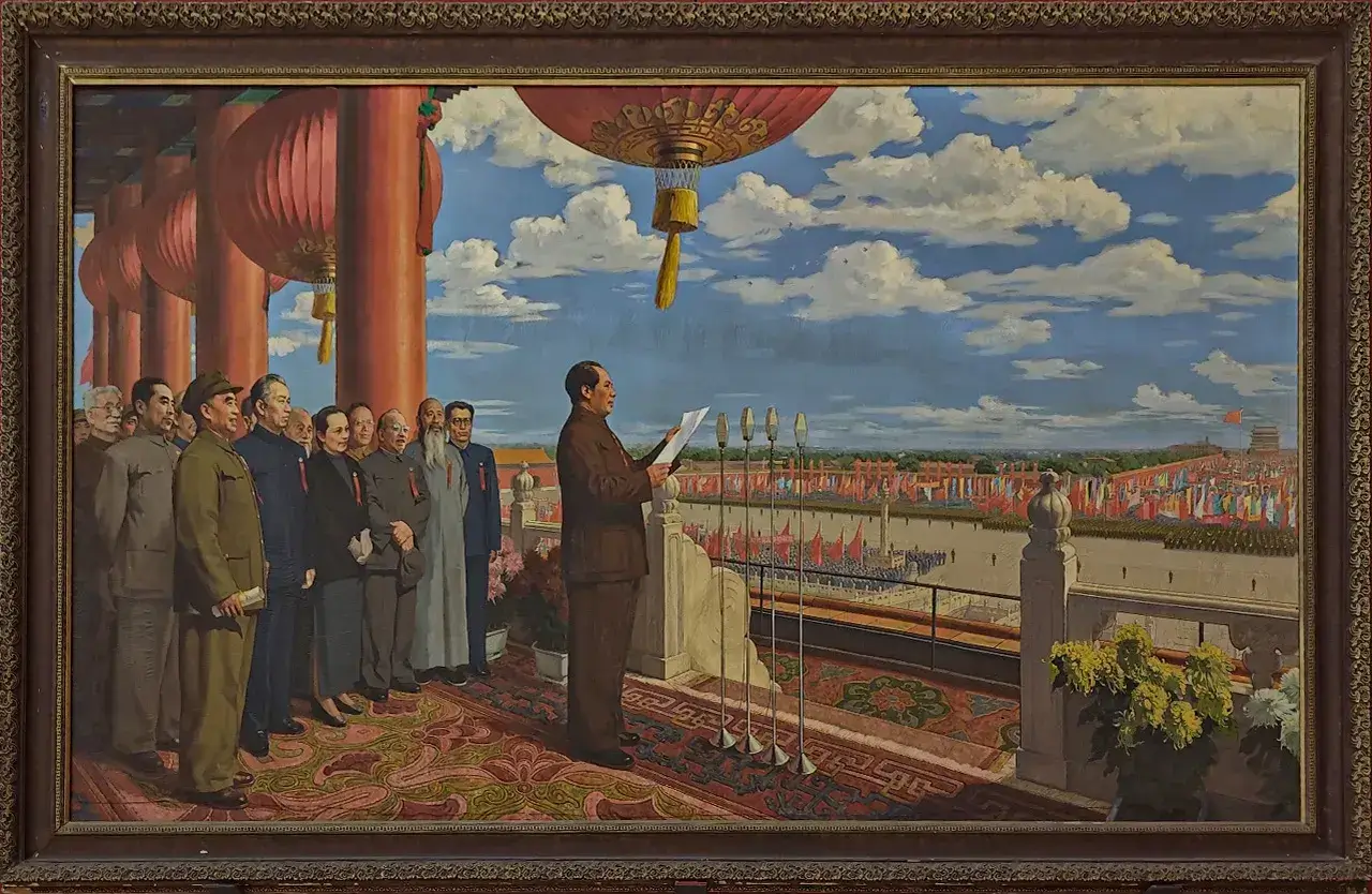 开国大典