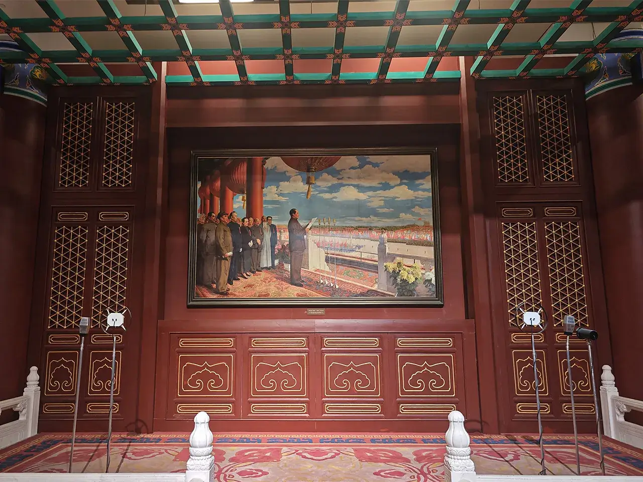 开国大典