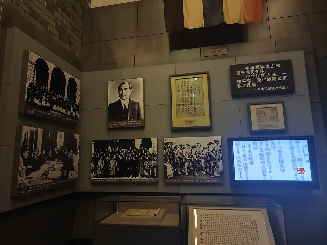 辛亥革命