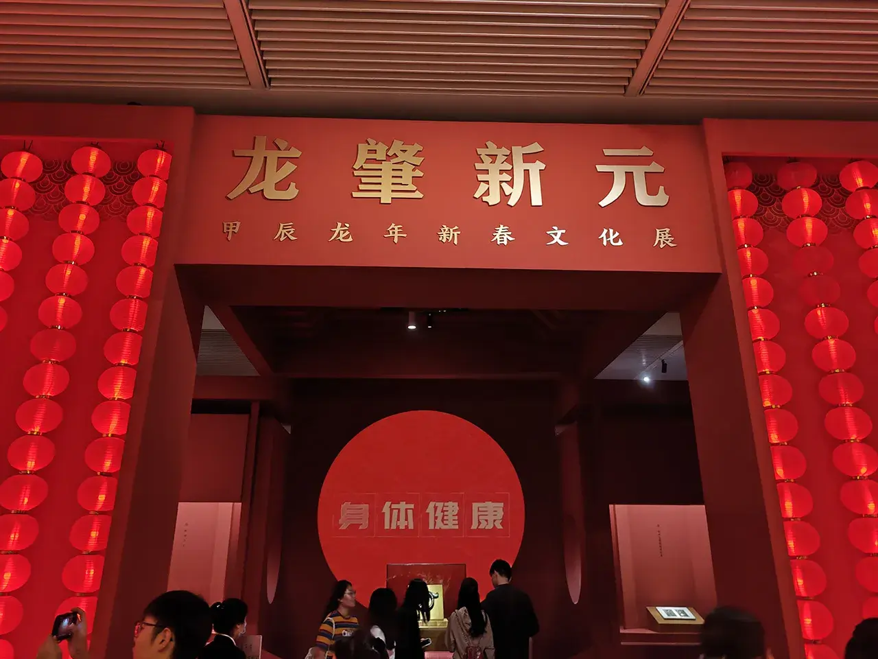龙肇新元