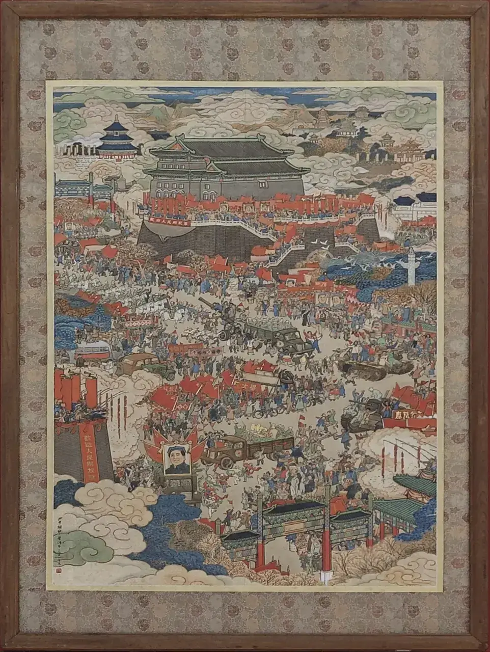 画