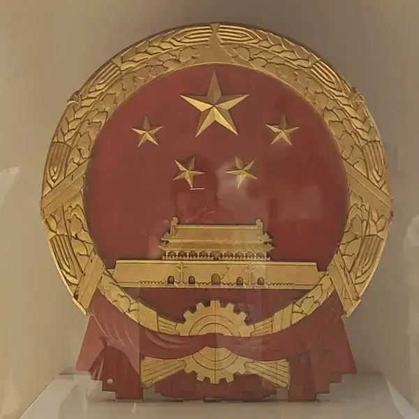 国徽