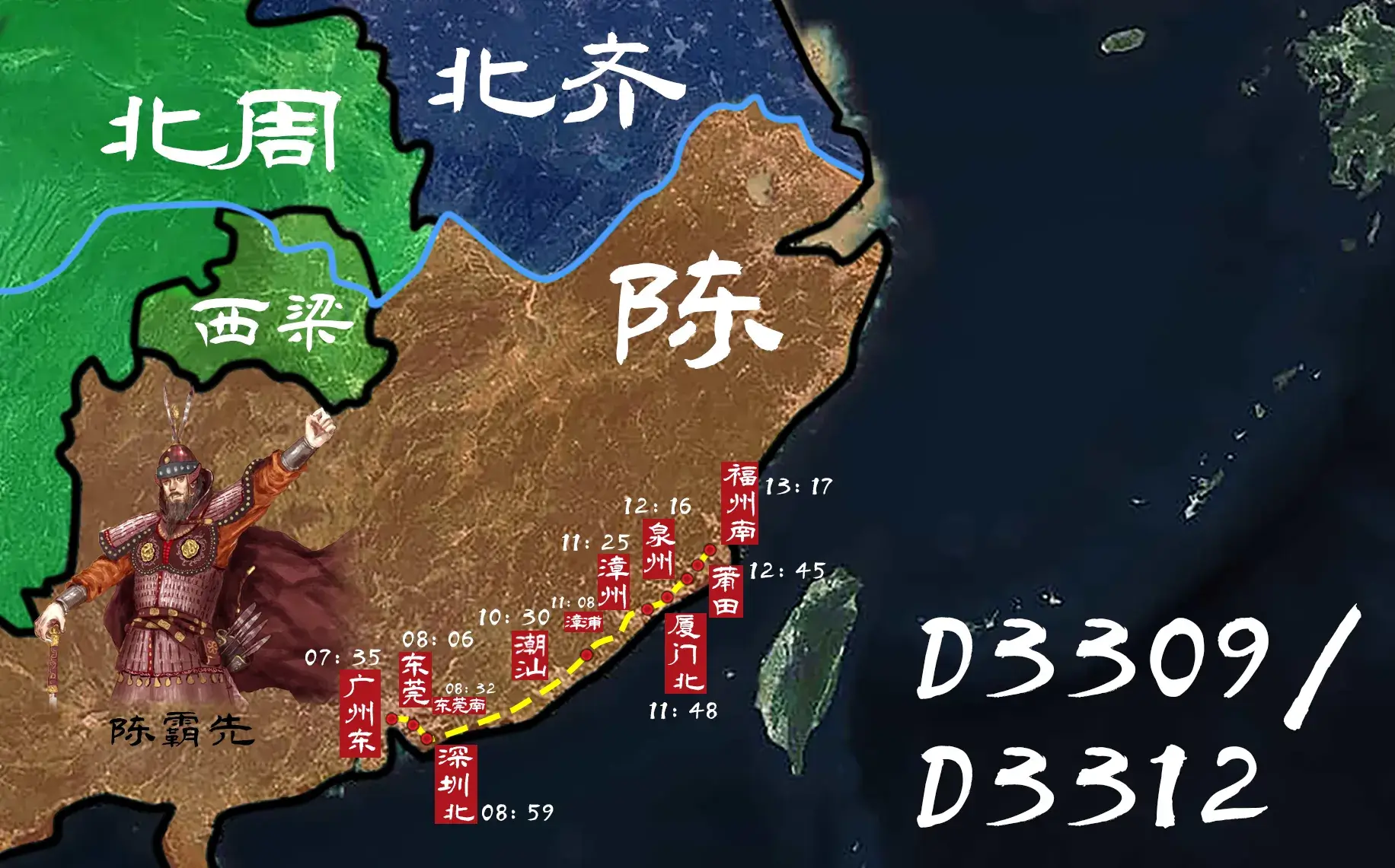 D3309 / D3312