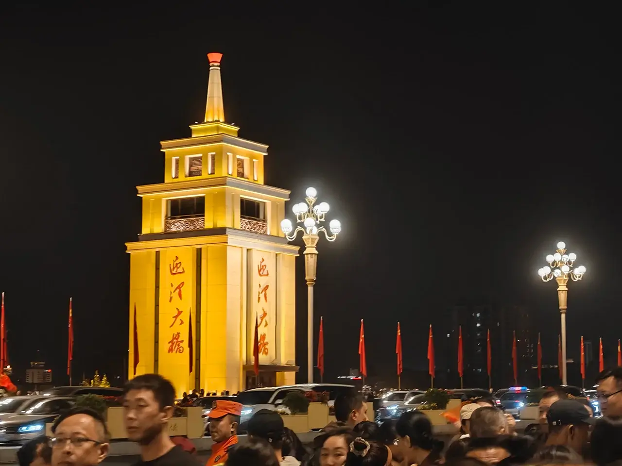 迎泽大桥