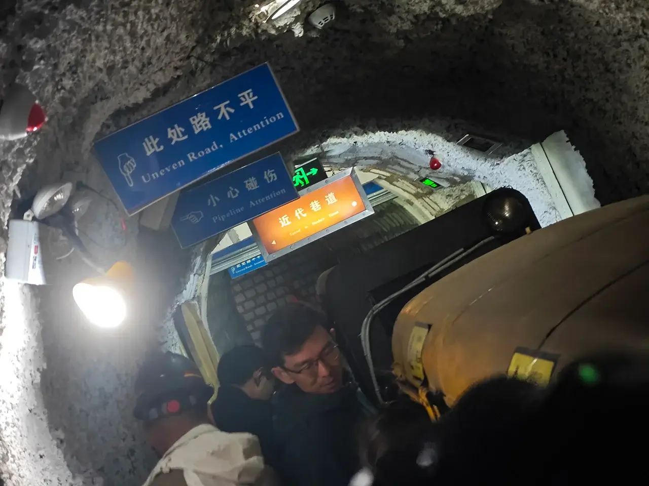 继续挖