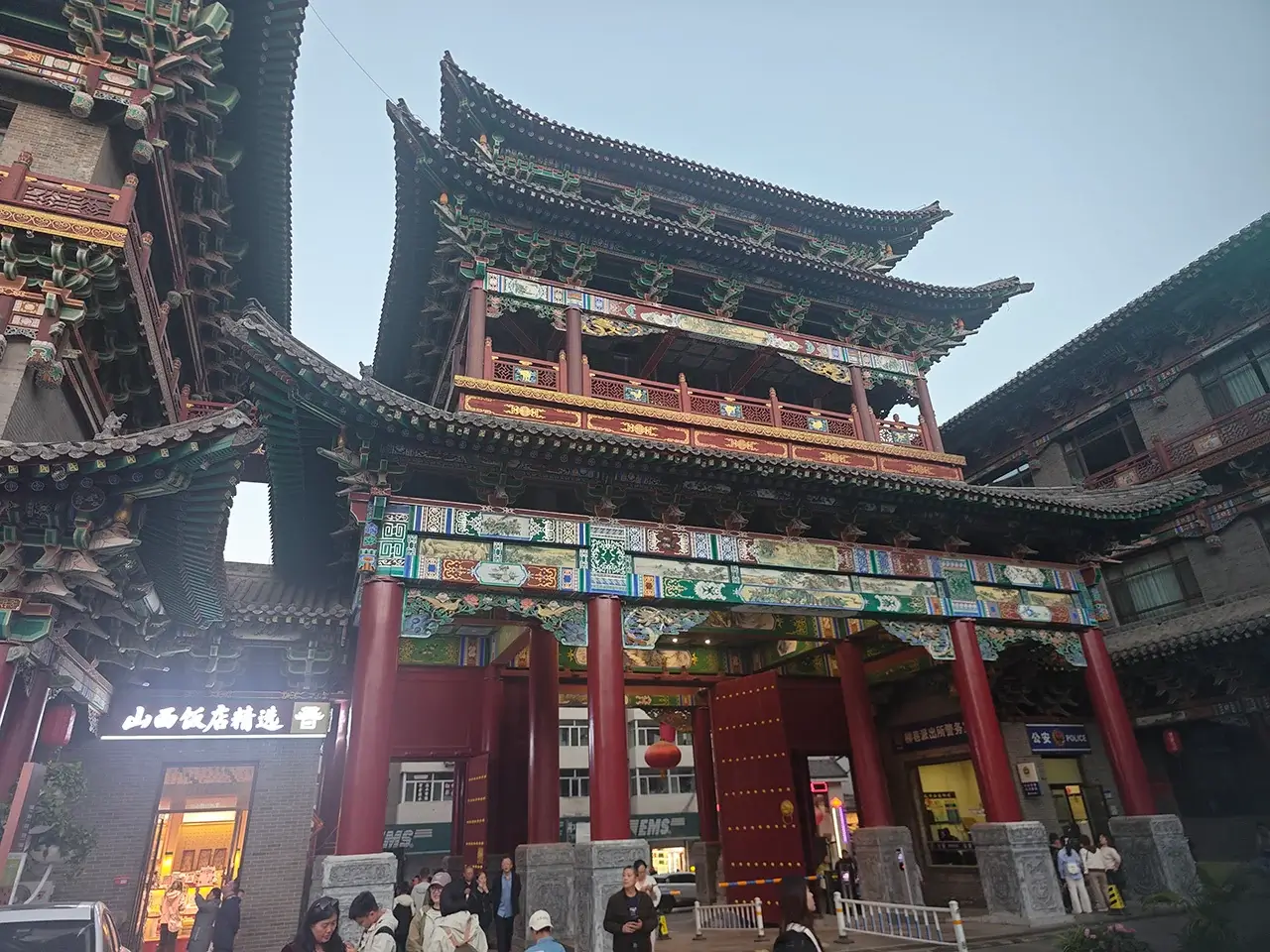 山西饭店