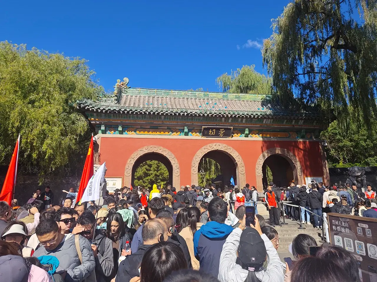 晋祠博物馆 · 外围