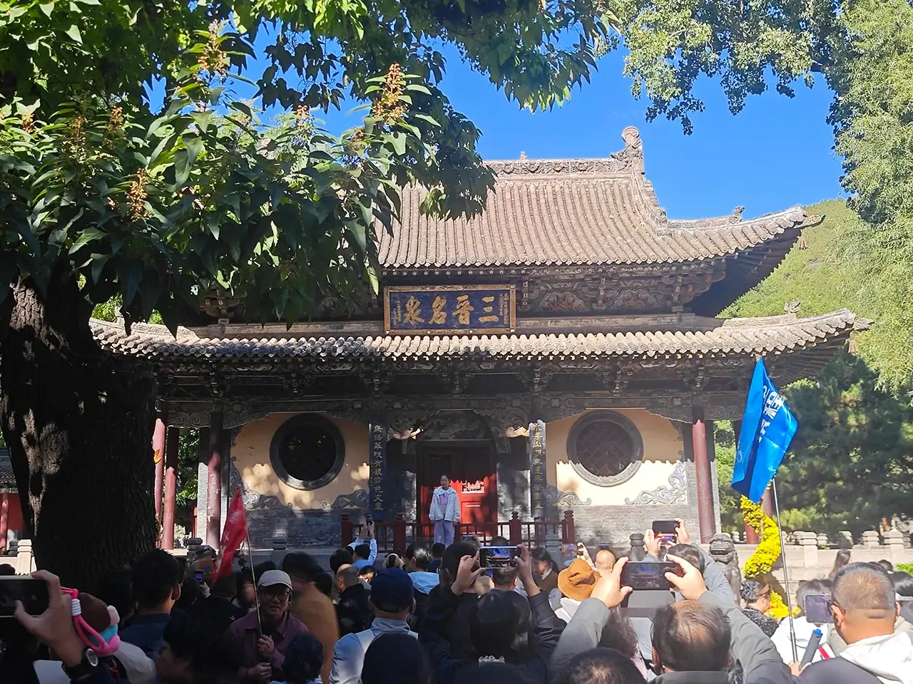 齐天大圣所变
