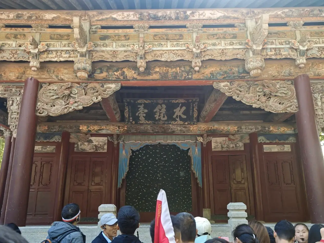 齐天大圣所变