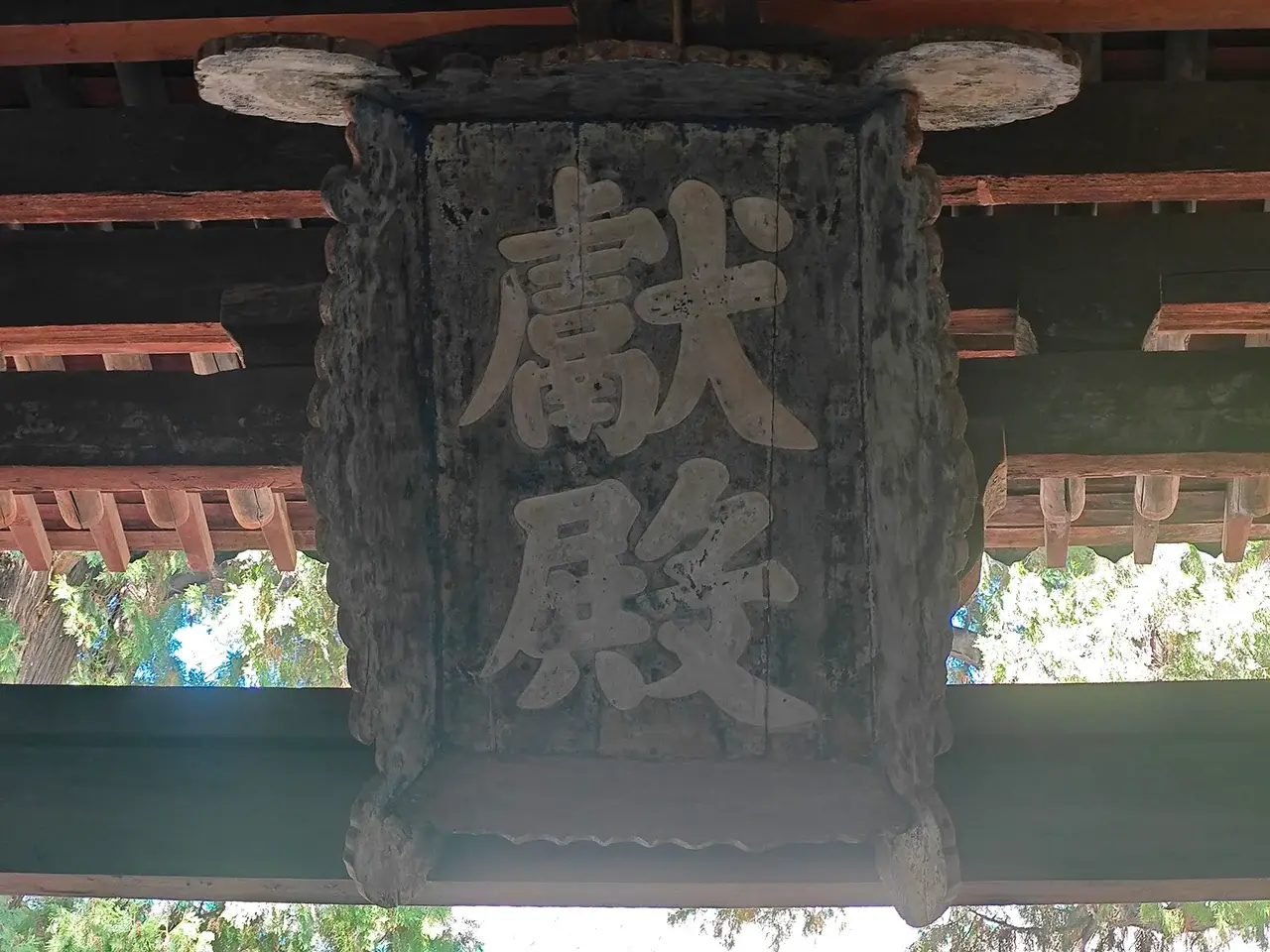 献殿小铜人