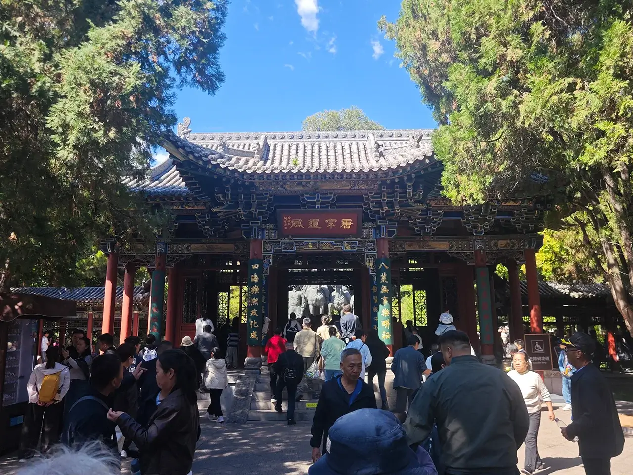 唐宗遗风