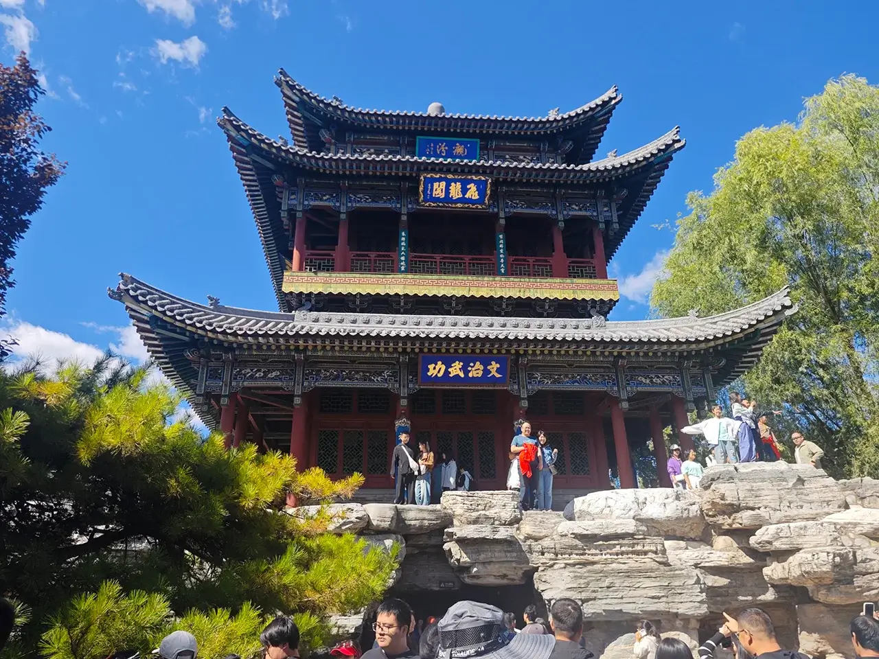 飞龙阁