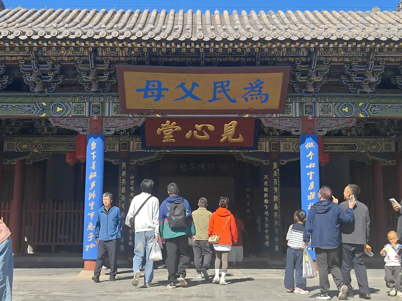太原县署