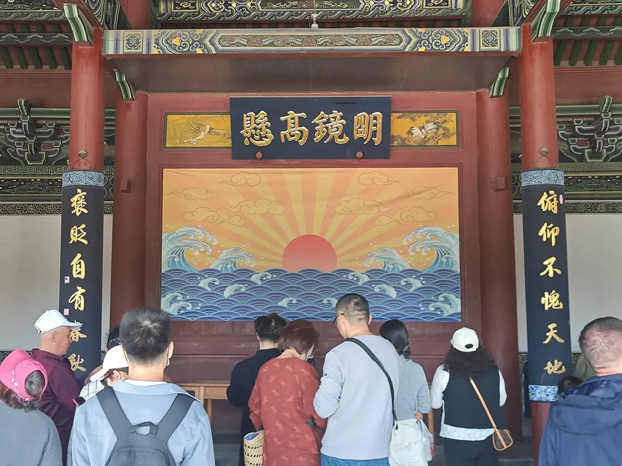 太原县署