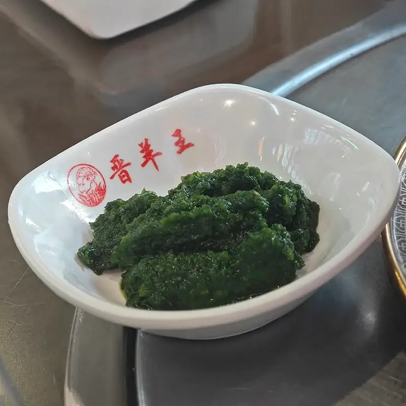 晋羊王羊汤