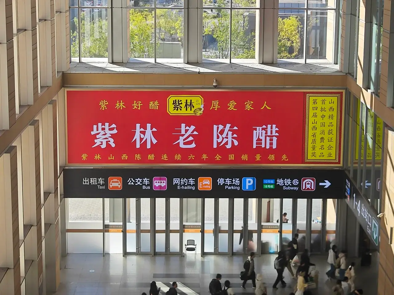 老地方了