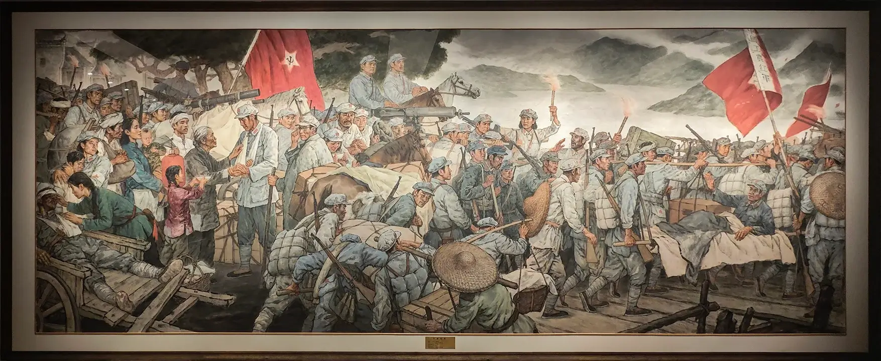 长征长卷