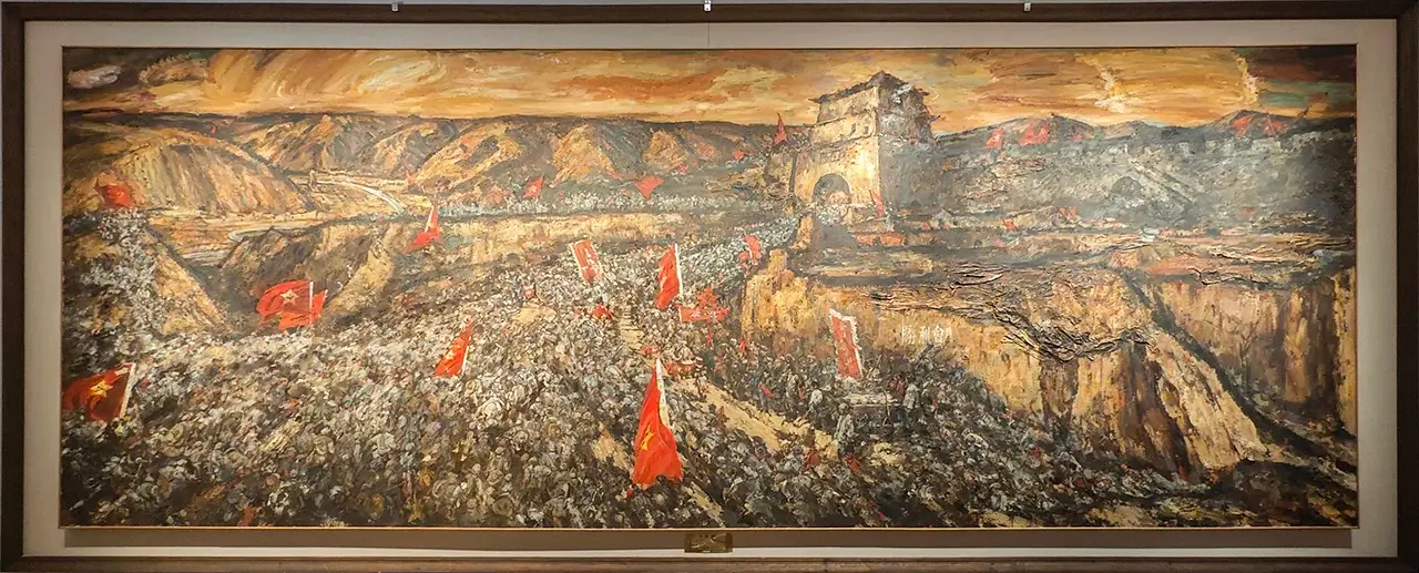 长征长卷
