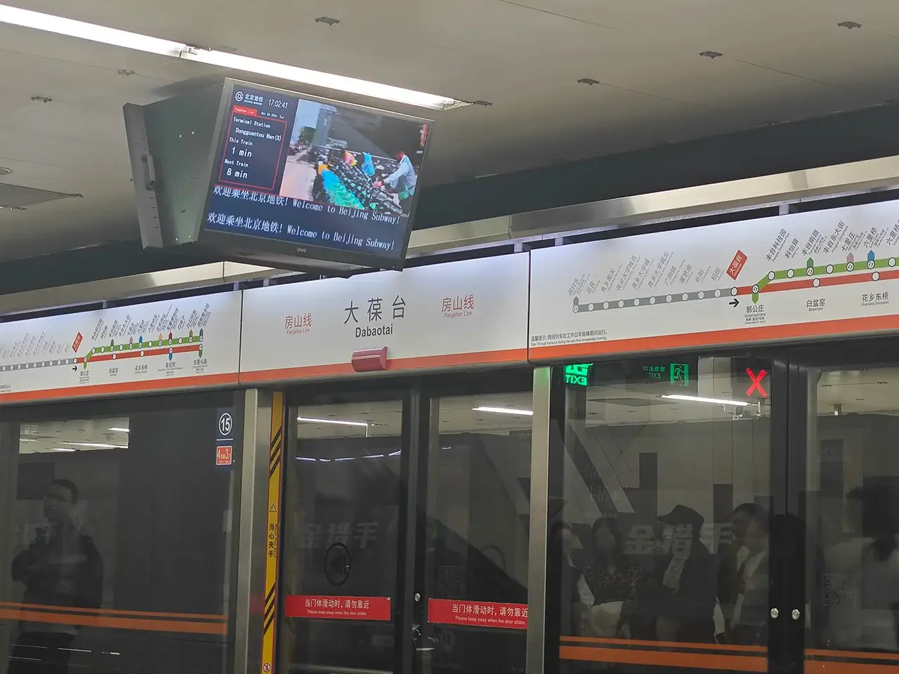 我跑路了!