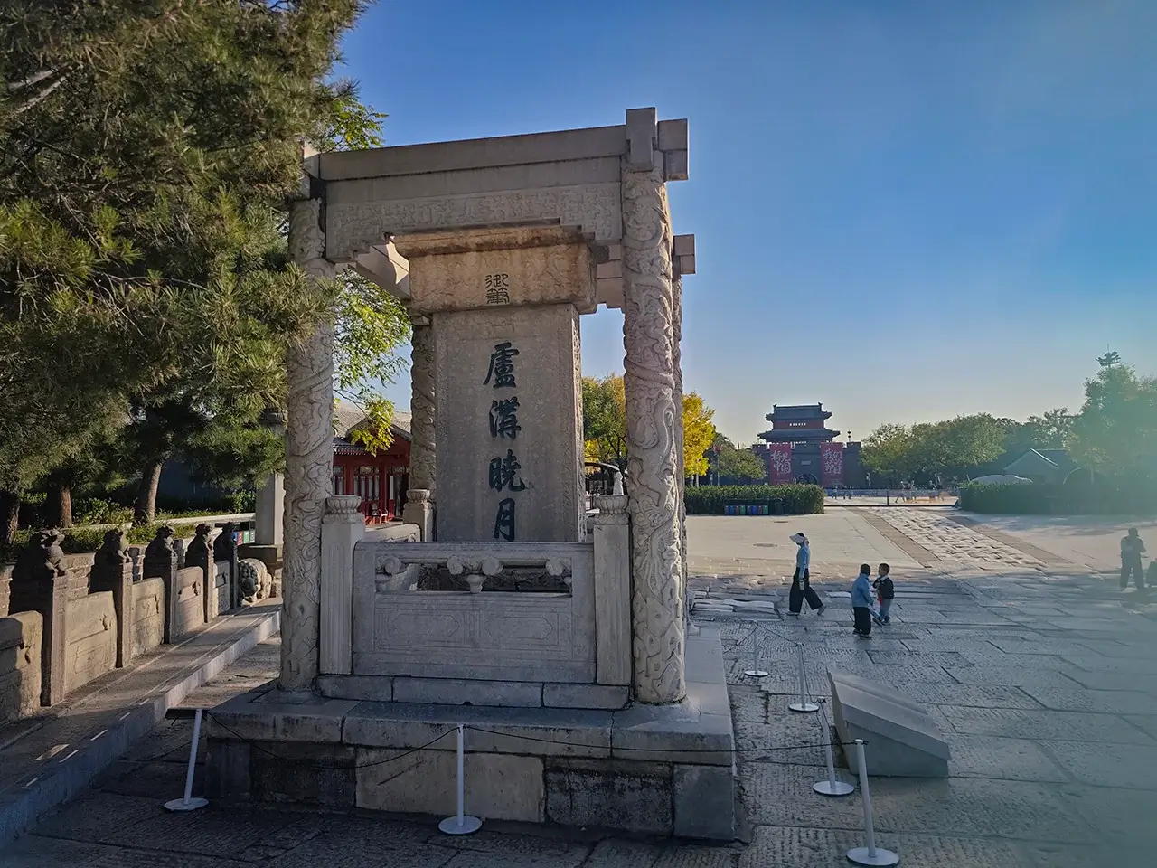圣人御书