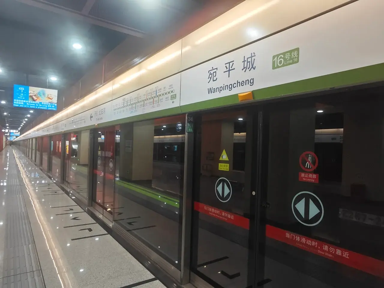pro 哥进城专列