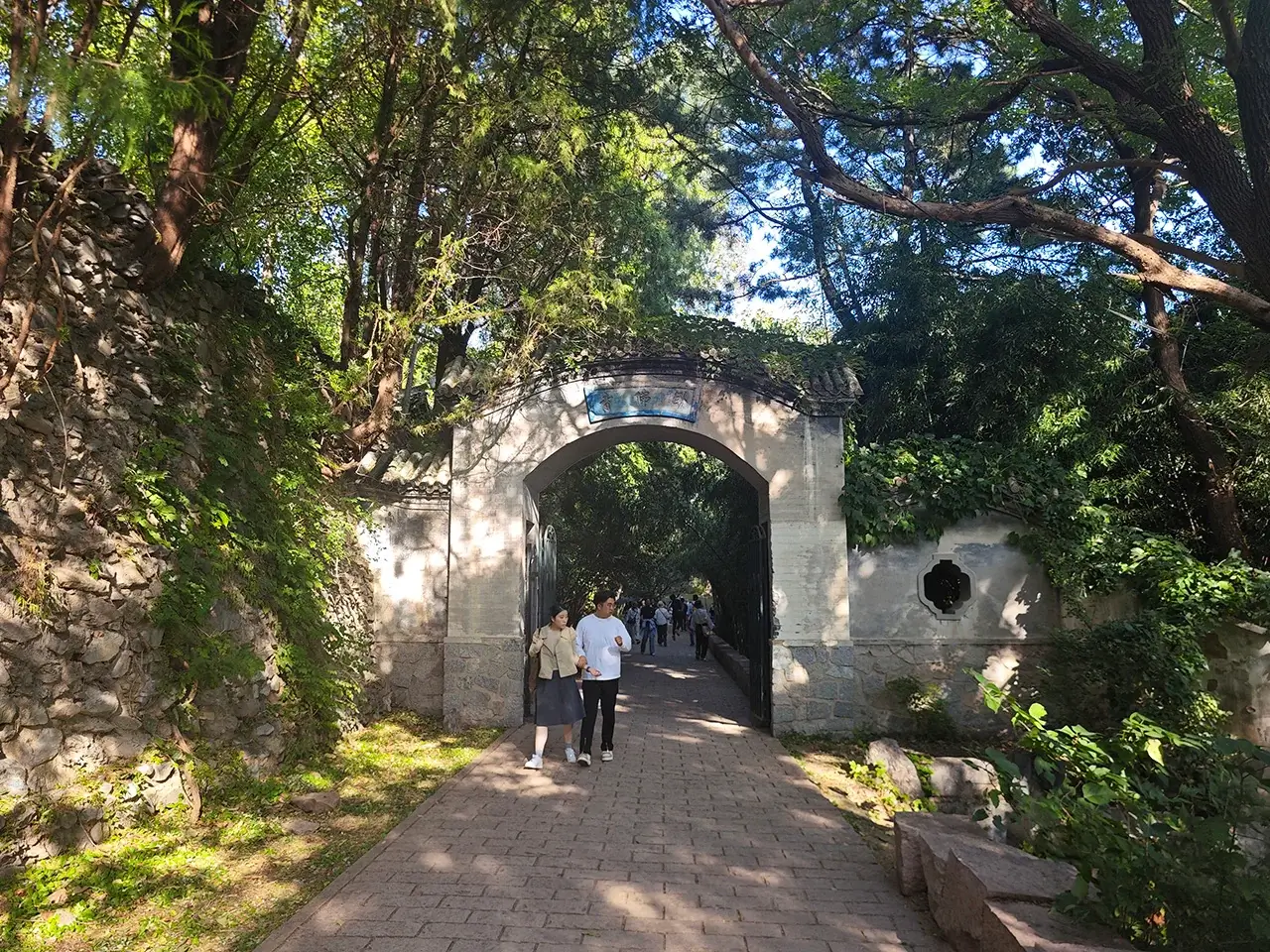 下山