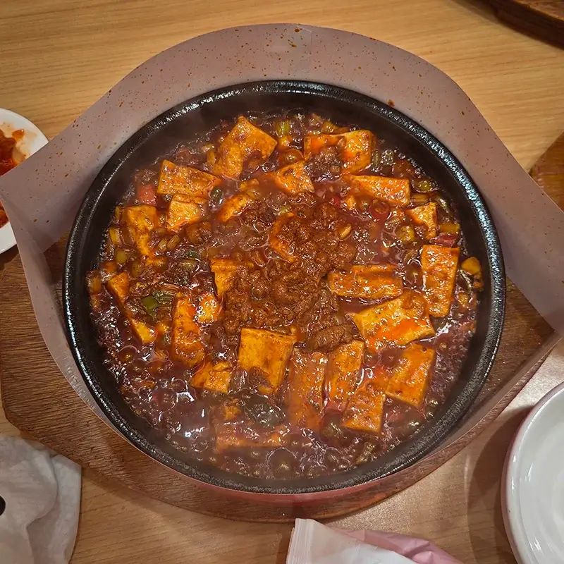 米村拌饭