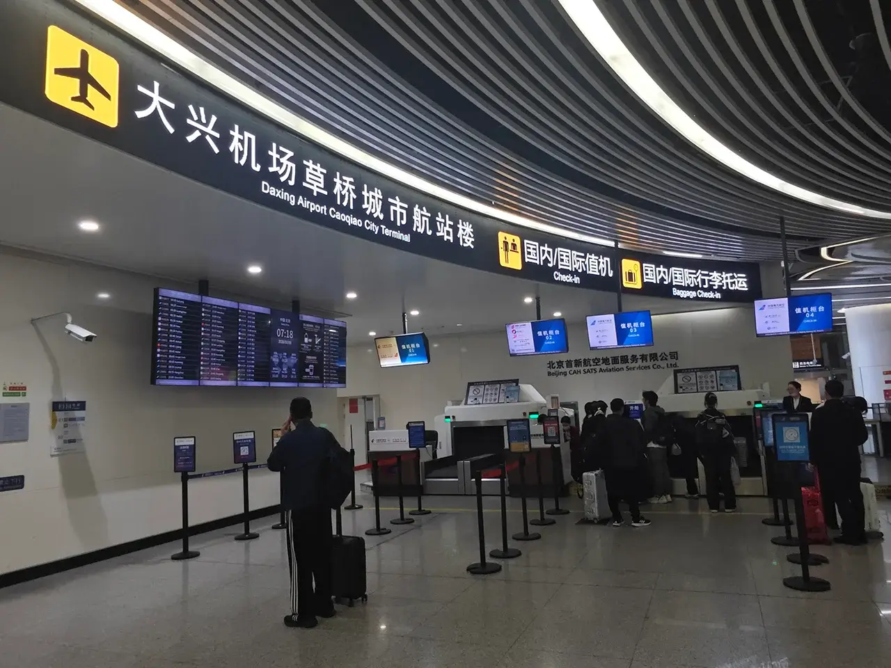前往机场
