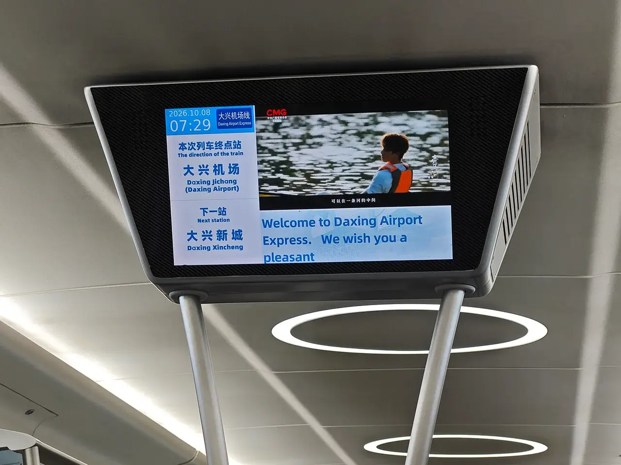 前往机场