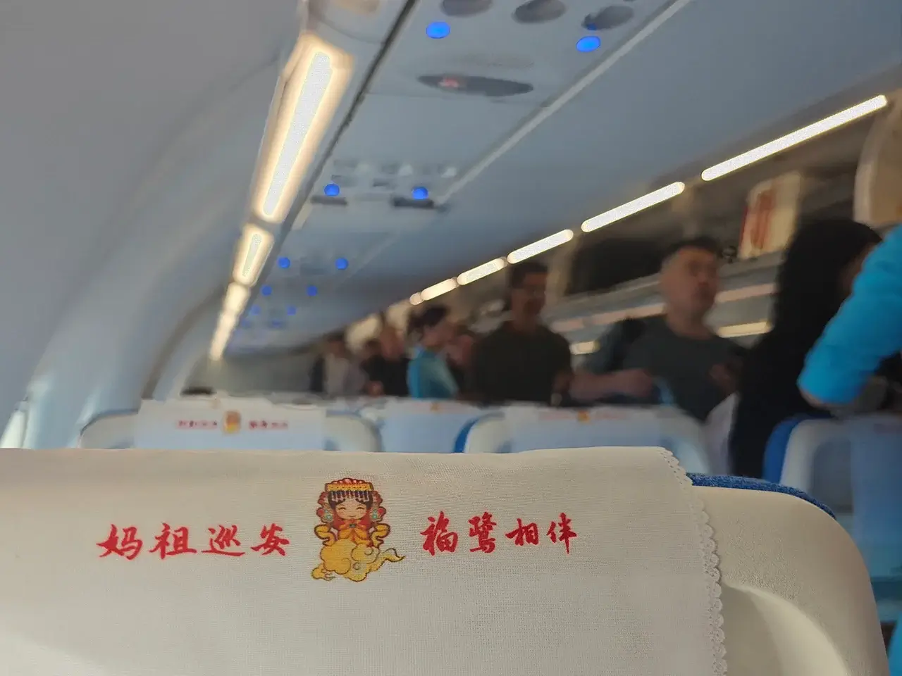 福鹭相伴