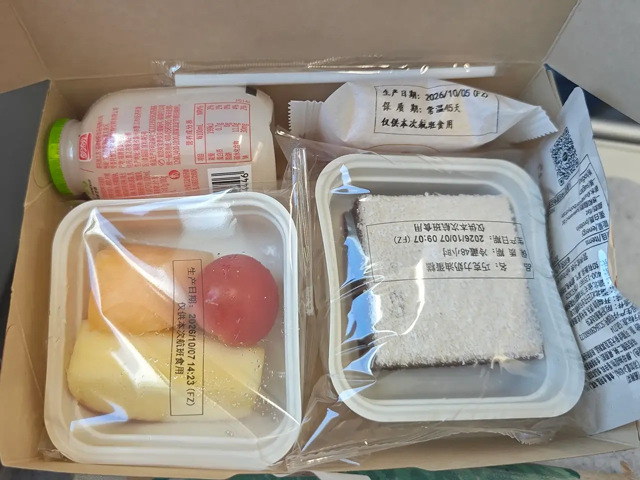 还不错喔!