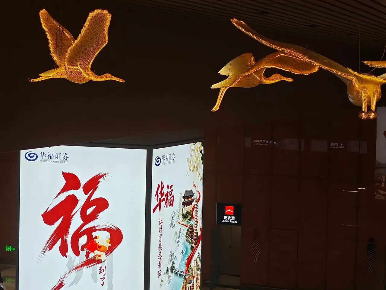 福州 T2 机场
