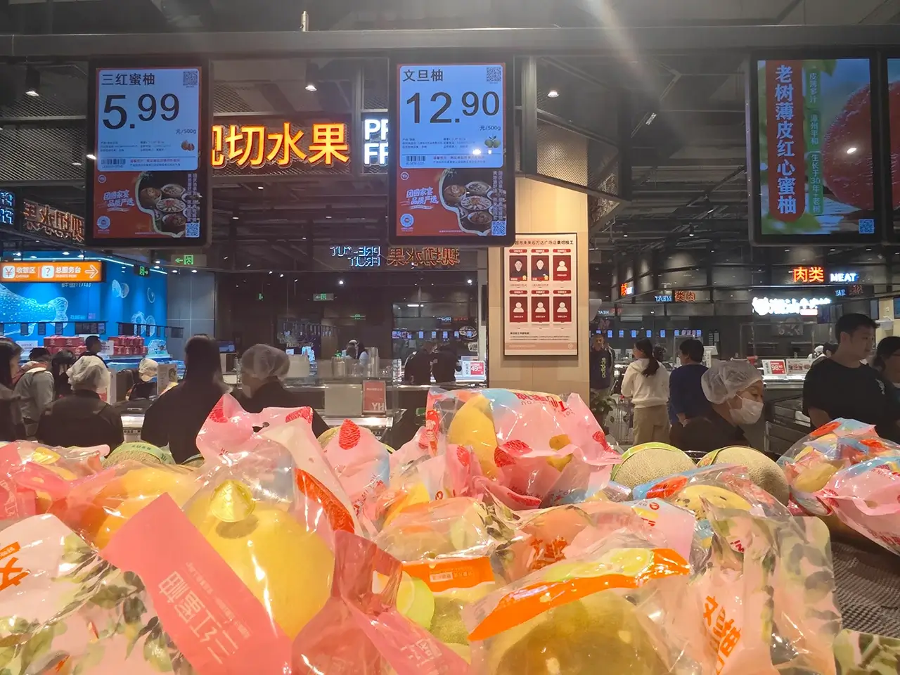 神秘特产