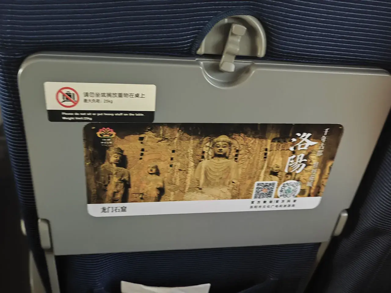 上次没去成！