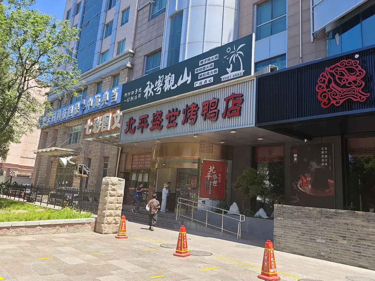 就是这里了！