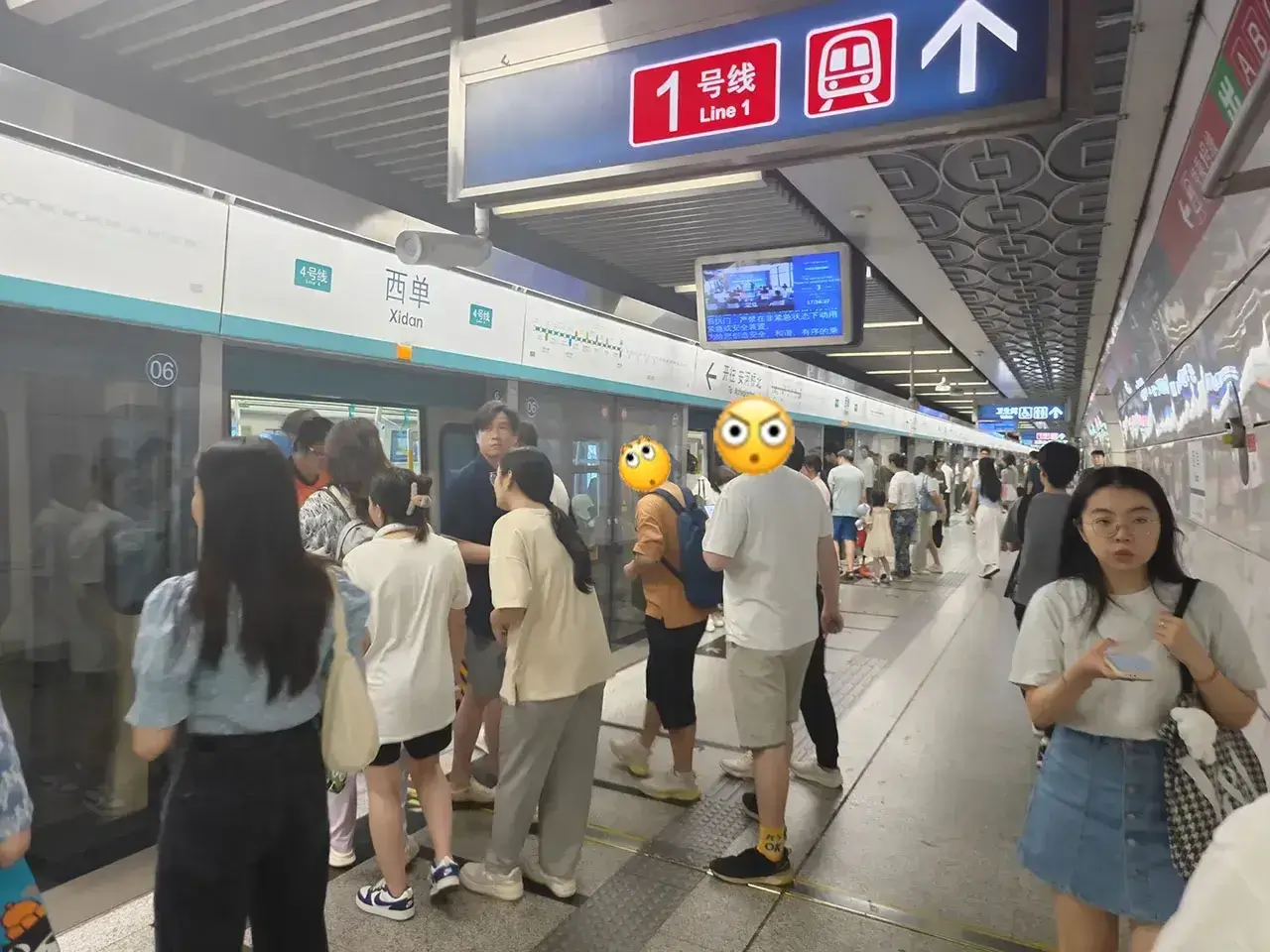 他们安河桥北